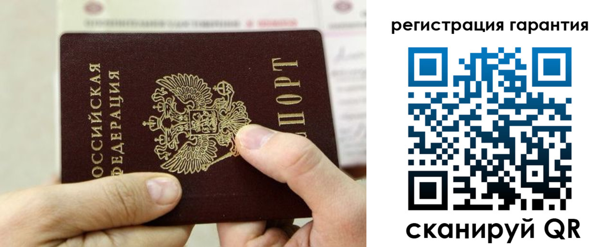 прописка для работы в Октябрьске