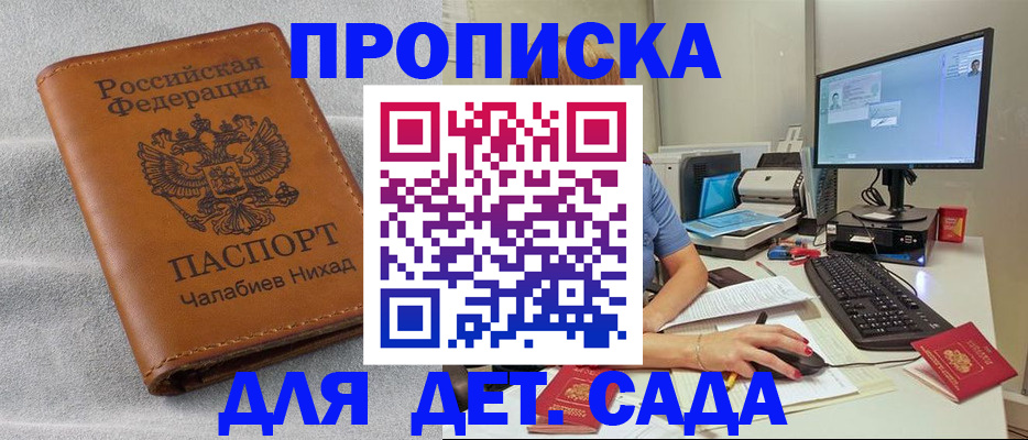 найти адрес прописки в Октябрьске